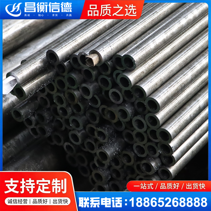 波莲镇GCr15精密钢管