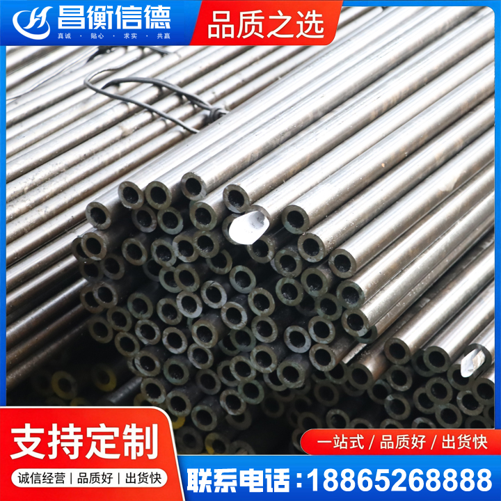 波莲镇液压油缸用精密钢管