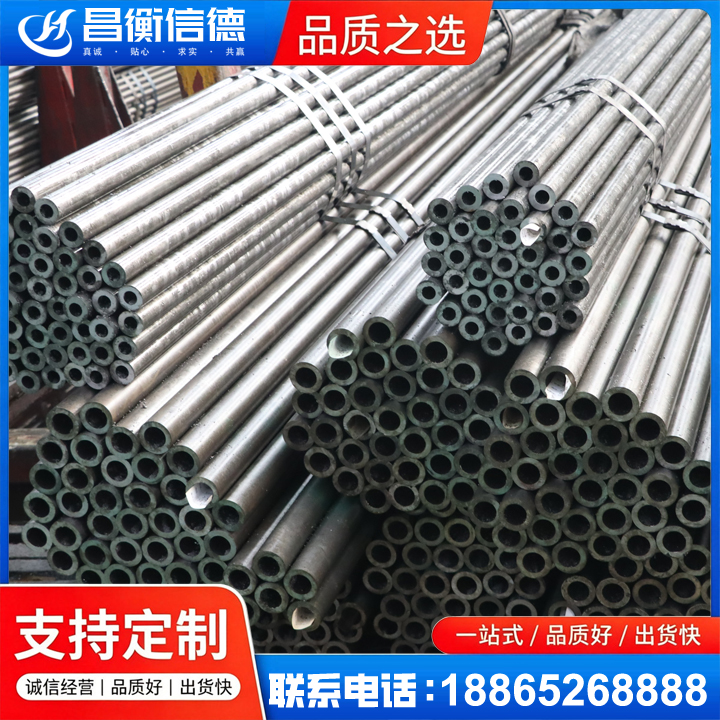 波莲镇光亮精密钢管